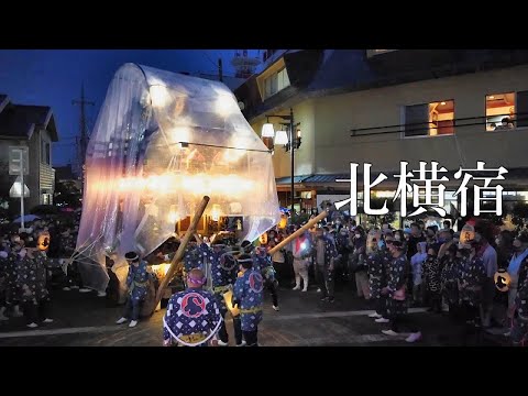 2022　北横宿　のの字廻し　佐原の大祭 秋祭り