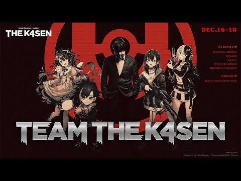 【Pokémon UNITE The k4sen】顔合わせ＆スクリム１日目！Supported by The Pokémon Company【ぶいすぽ/一ノ瀬うるは】