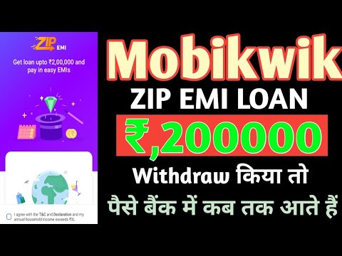 Mobikwik ZIP EMI LOAN RS,200000 WITHDRAWAL BUT AMOUNT NOT RECEIVED PROBLEM 100% SOLVE 2024 NEW TRICK