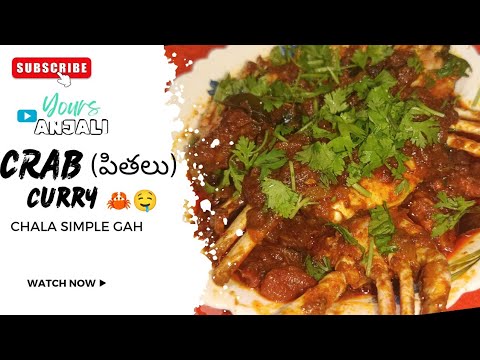 || crab curry|| peetalu curry|| restaurant style pital curry||