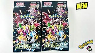 *NEW* Opening Pokémon TCG Shiny Treasure ex Booster Box (シャイニートレジャーex開封) “Future Paldean Fates”