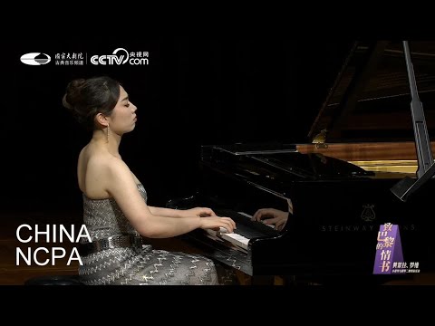 Oriental-HUANG Mengla, LUO Wei Duet Concert