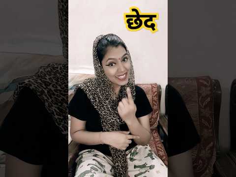 Paap Ka ghada 😆🤣|funny shorts #shorts #funny #comedy #hhwneha #youtubeshorts #laugh