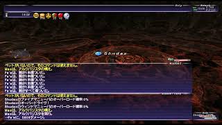 FF11 南海の魔神 SPマトンソロ 自己ベスト（３８秒）