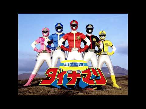 科学戦隊ダイナマン[ED]夢をかなえてダイナマン / MoJo (Cover)【Dynaman】