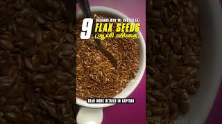 ஆளி விதையின் (Flax Seeds) 9 Benefits #tamilhealthtips #flaxseed #tamilhealthtipsvideo #shorts