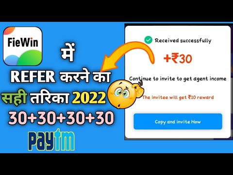 FieWin App Me Refer Kaise Kare 2022 | fiewin app refer and earn | FieWin App Me Refer Kaise Kare