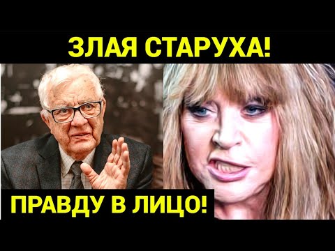 ШОК! РАЙМОНД ПАУЛС РЕЗКО ПРОШЁЛСЯ ПО ПУГАЧЕВОЙ!