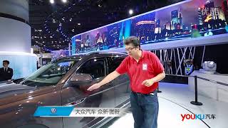 《AutoBild China》出版人兼总编辑 王垠 点评 上汽大众Teramont 标清