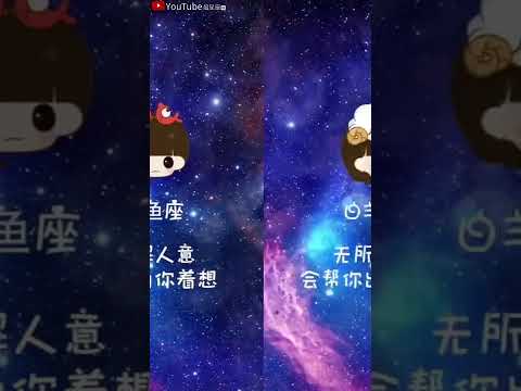 最适合当闺蜜的星座#星座#星座运势#星座排名#星座分析#星座占卜#星座排行榜#最星座