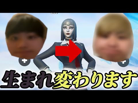 【覚醒】りあらー生まれ変わります【フォートナイト/Fortinte】