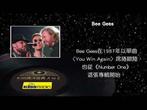 西洋經典歌手 A to Z - Bee Gees