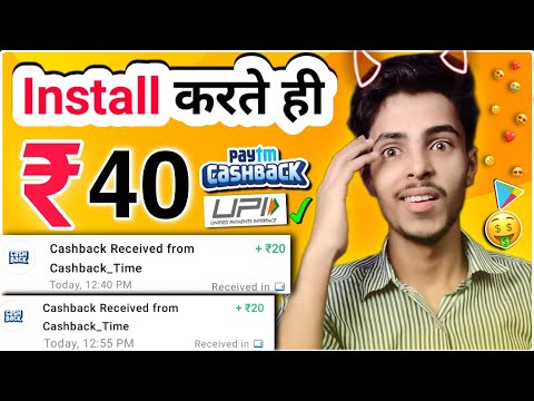 New Upi Earning App Today | Earn Free Paytm Cash | New Upi Earning App | Upi New Earning App