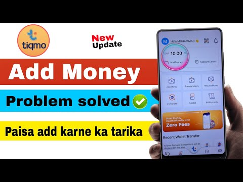 Tiiqmo app add money problem | how to add money in tiqmo app | tiqmo app main paisa add kaise kare