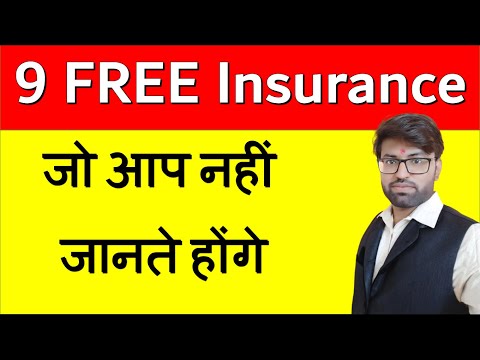 Top 9 Free Insurance Which You Don't Know | Free Bima Yojana