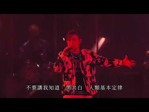 MC 張天賦 -  小心地滑 (KAHO X MC FRENEMY LIVE 2022)