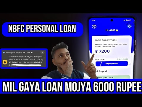 ram fincorp loan || Ram fincorp loan real or fake || Ram fincorp loan app review || #amitfinance