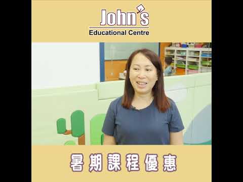 John's Educational Center 外藉英語導師課程