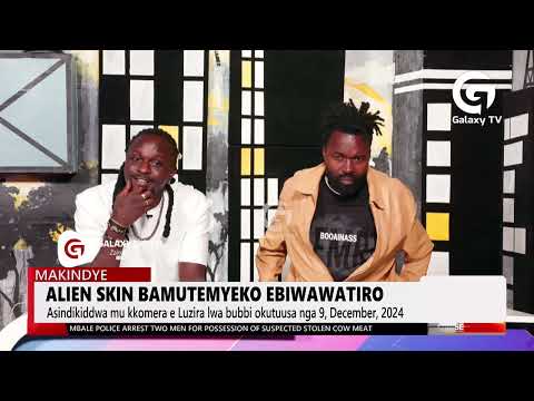 Alien Skin bamutemyeko ebiwawatiro | Daily Dose