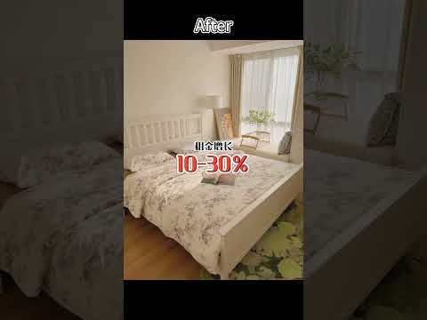 翻屋翻新-旧房大改造！你不知道有种翻新叫房屋化妆～House Makeup- Renovate your home #房屋翻新 #旧房改造 #diy #home #租房 #翻新 #house