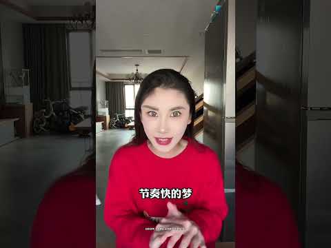 睡姿竟然跟梦境有关学会几招做美梦吧