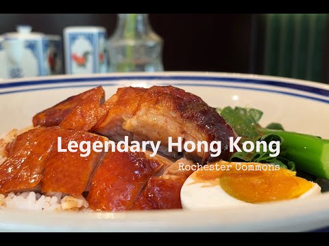 Legendary Hong Kong, Rochester Commons, Singapore 港食港饮：香港传奇港式点心&烧腊