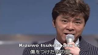 Blue Sky Blue ～Saijo Hideki 〈Live  西城秀樹 演唱 版〉