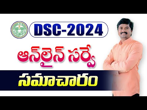 DSC-2024 Online Survey Report update by Kapilla Naresh