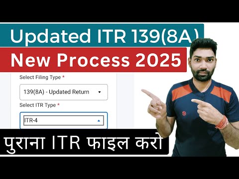 How to file Updated Return(ITR U) u/s 139(8a) for AY 2024-25 and AY 2023-24 | Income tax Return ITR4