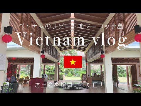 台風でも爆買いしてカフェして楽しむベトナムのリゾート地フーコック島vlog| Phu Quoc vlog day5