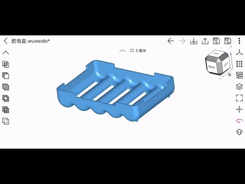 Modeling a Soap Box on mobile | Wuweido