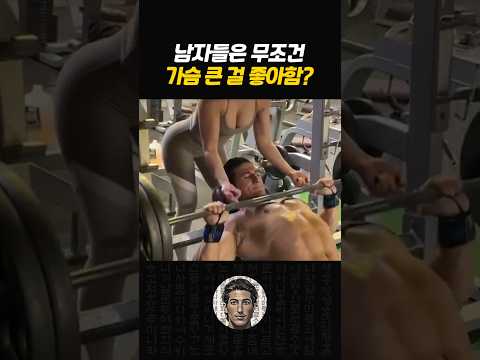 뇌가 운동으로 가득찬 진짜 헬창