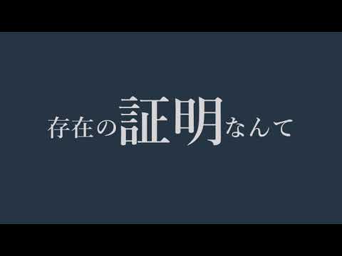 ハロウ/NekonoTokiwa様の人無し動画作りました。