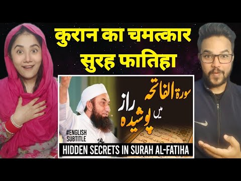 Hidden Secrets in Surah Al-Fatiha | Molana Tariq Jamil Reaction