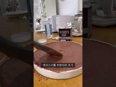 다이어트 간식 만들기 | 두부 아이스크림 | 노슈가 | 코코아파우더 | 초간단레시피 #다이어트