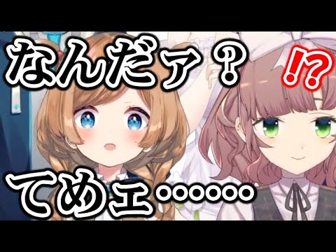 不良コニファー、爆誕【にじさんじ/切り抜き】