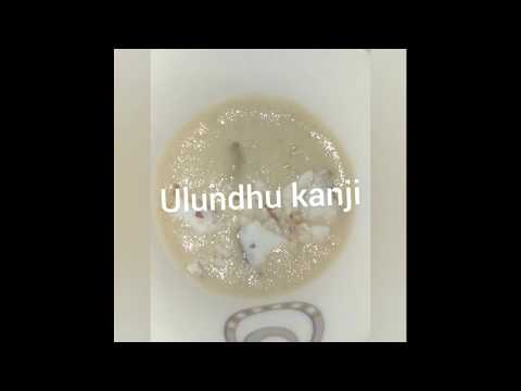 Sweet Ulundhu Kanji /Prevent Bone Related Problems and maintain your Bone Health  #ulundhukanji