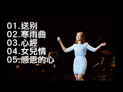 《非君歌曲系列（一）陳佳》