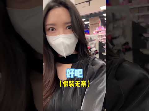 正确利用女友的叛逆心理😂