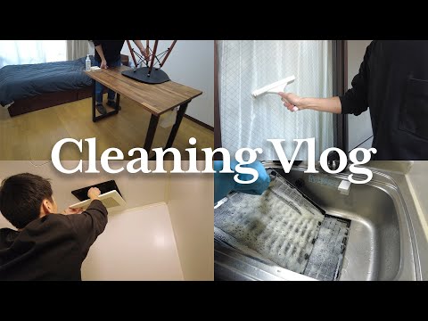 [Vlog] Living alone, year-end cleaning, room makeover