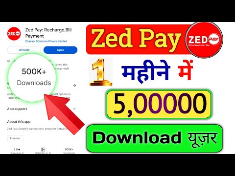 Download Zed Pay Now from Play Store|Get Zed Pay on Your Android Device|Zed Play Store Download Link