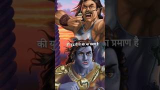 Arambh hai prachand : Mahabharat motivational status : #shorts #karna #motivation #viral