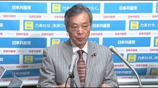 質問漏えい 政府責任を徹底追及