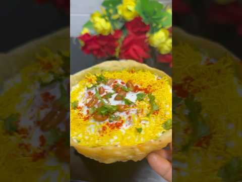 Quick chaat bowl |#shorts #youtubeshorts #chaat #chaatlover #delicious #food #ytshots #recipe #yts