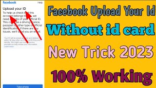 how to solve upload your id facebook problem solved 2023 || without identity recover facebook ||