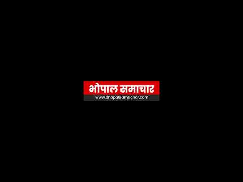 डकैती के मामले में अपना हिस्सा वसूलती पुलिस का ऑडियो - Bhopal Samachar