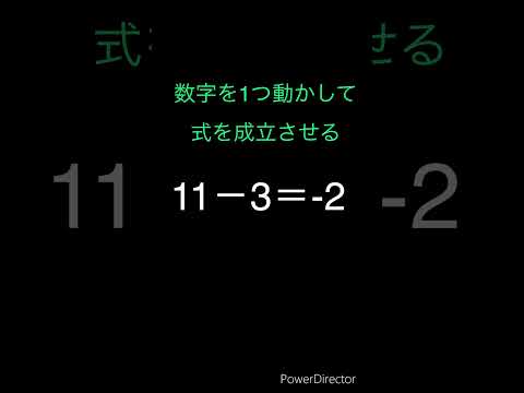 簡単計算#暇つぶし