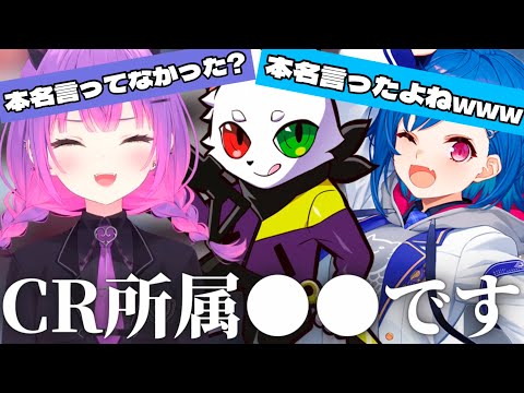 配信で初めて本名で挨拶するRasさんw【 常闇トワ / 西園チグサ / Ras / ホロライブ / にじさんじ / Crazy Raccoon / 切り抜き 】