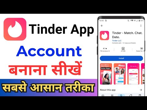 How To Create Account In Tinder ! Tinder App Me Account Kaise Banaye ! Tinder Account Kaise Banaye