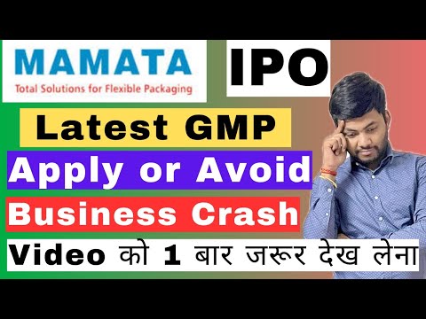 Mamata Machinery IPO Review🔥| Business 95% Down | Apply or Avoid | Latest IPO GMP